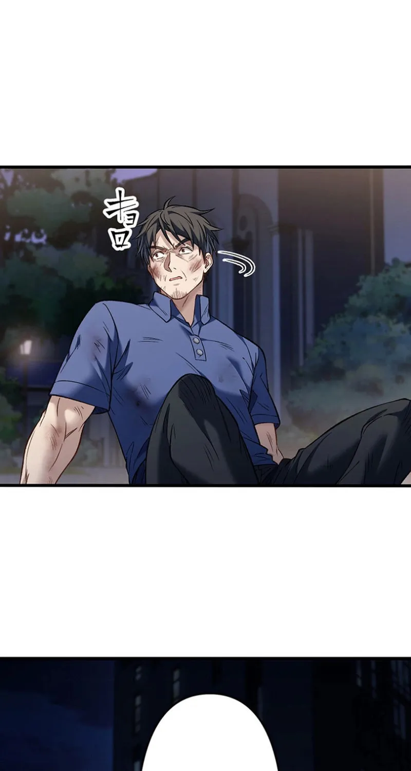 Read Fighting Uncle chapter 20 image 90 on Lezhin