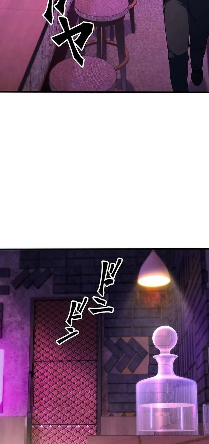 Read Fighting Uncle chapter 21 image 66 on Lezhin