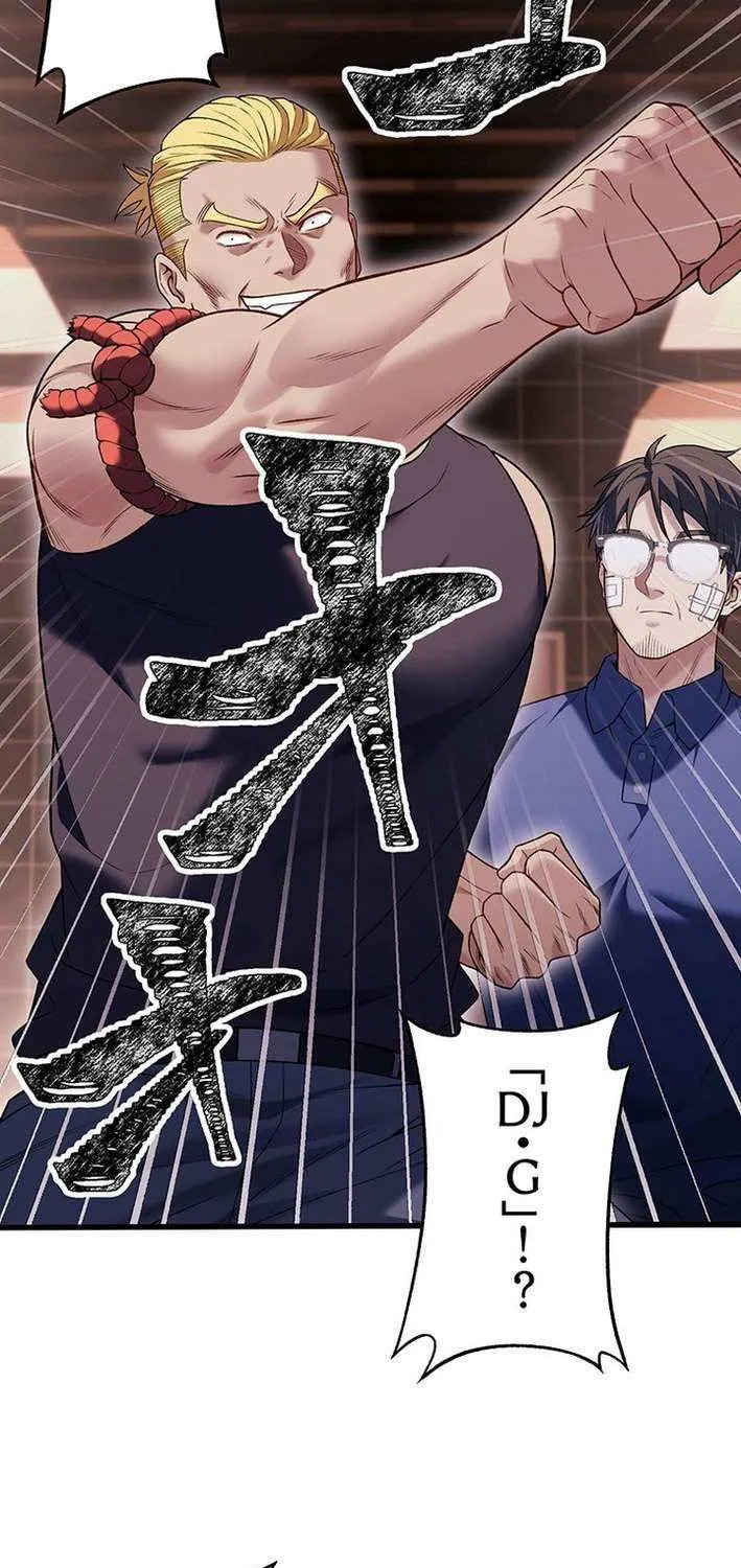Read Fighting Uncle chapter 22 image 46 on Lezhin