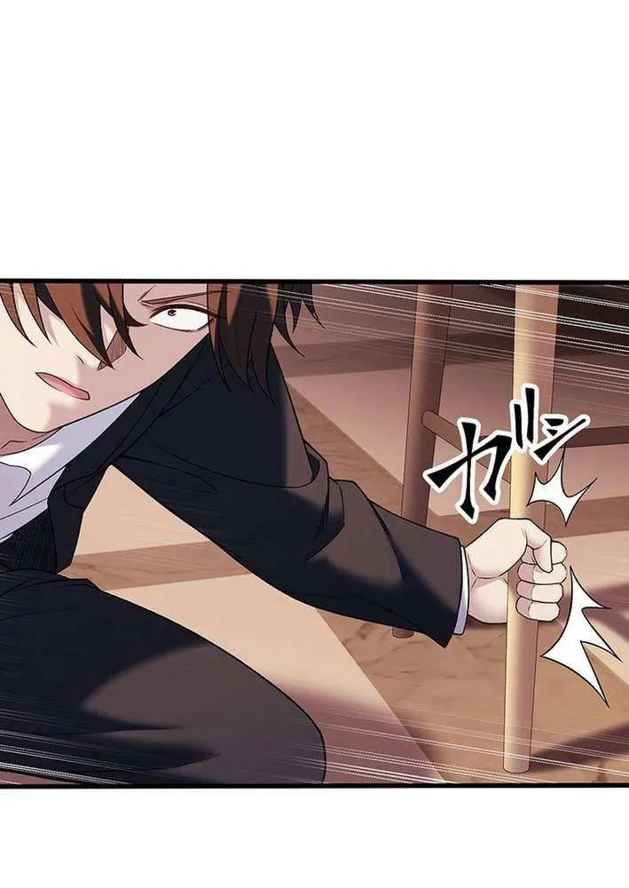 Read Fighting Uncle chapter 23 image 35 on Lezhin