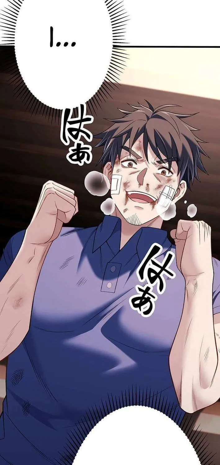 Read Fighting Uncle chapter 24 image 10 on Lezhin