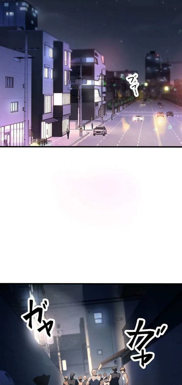 Read Fighting Uncle chapter 26 image 1 on Lezhin