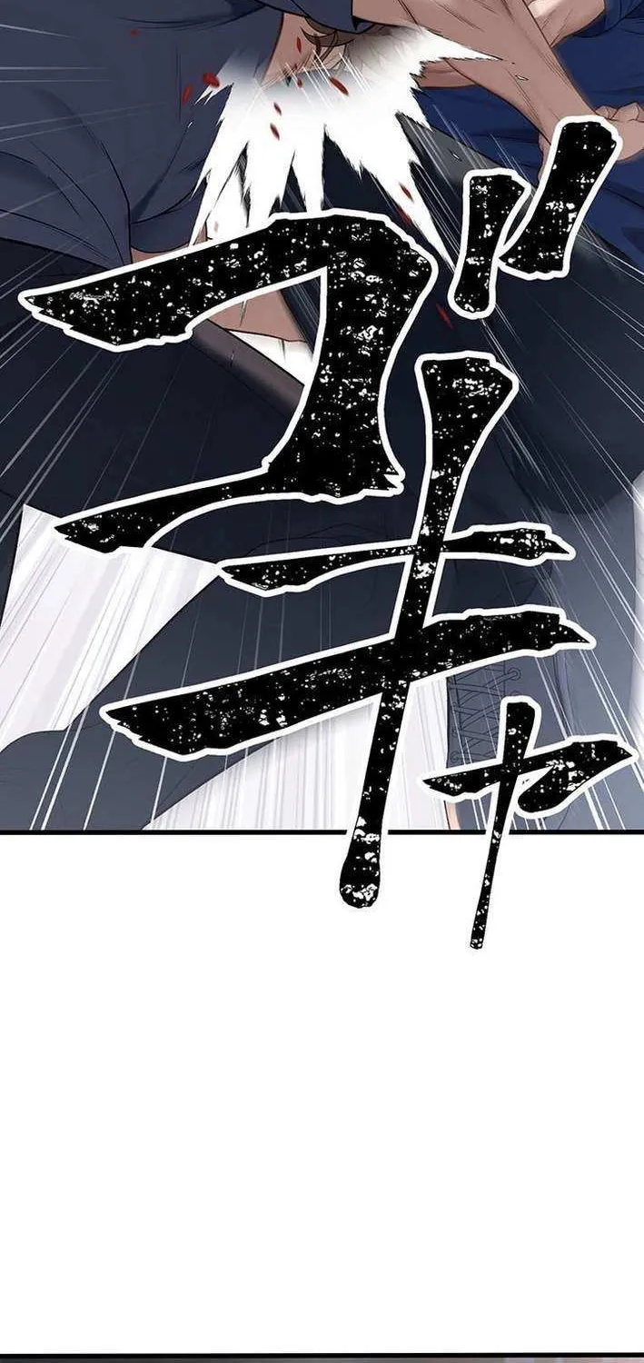 Read Fighting Uncle chapter 26 image 12 on Lezhin