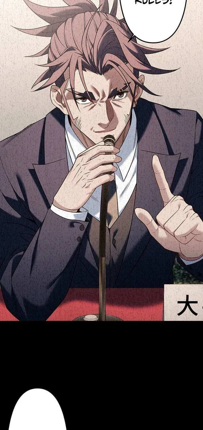 Read Fighting Uncle chapter 27 image 17 on Lezhin