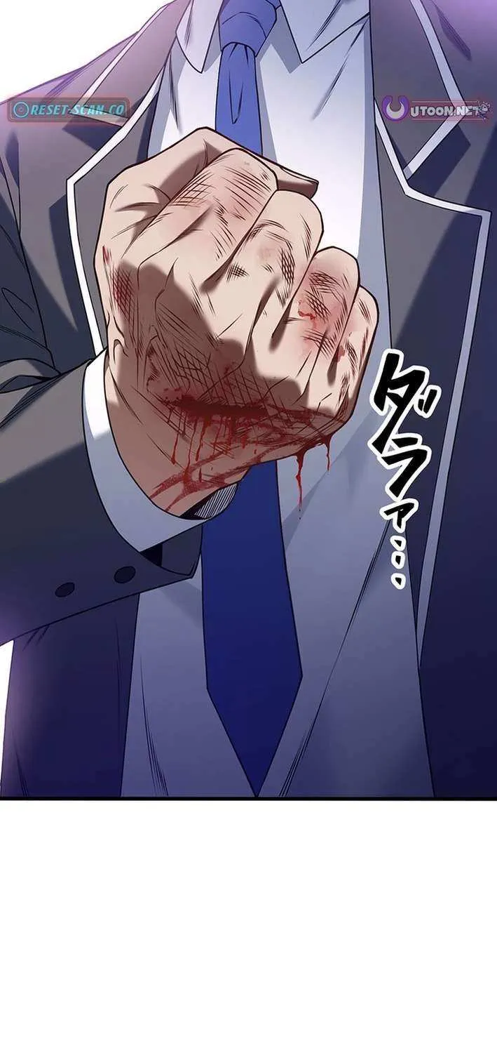 Read Fighting Uncle chapter 27 image 67 on Lezhin