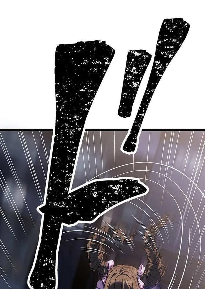 Read Fighting Uncle chapter 28 image 34 on Lezhin