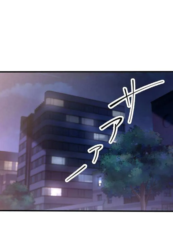 Read Fighting Uncle chapter 29 image 35 on Lezhin