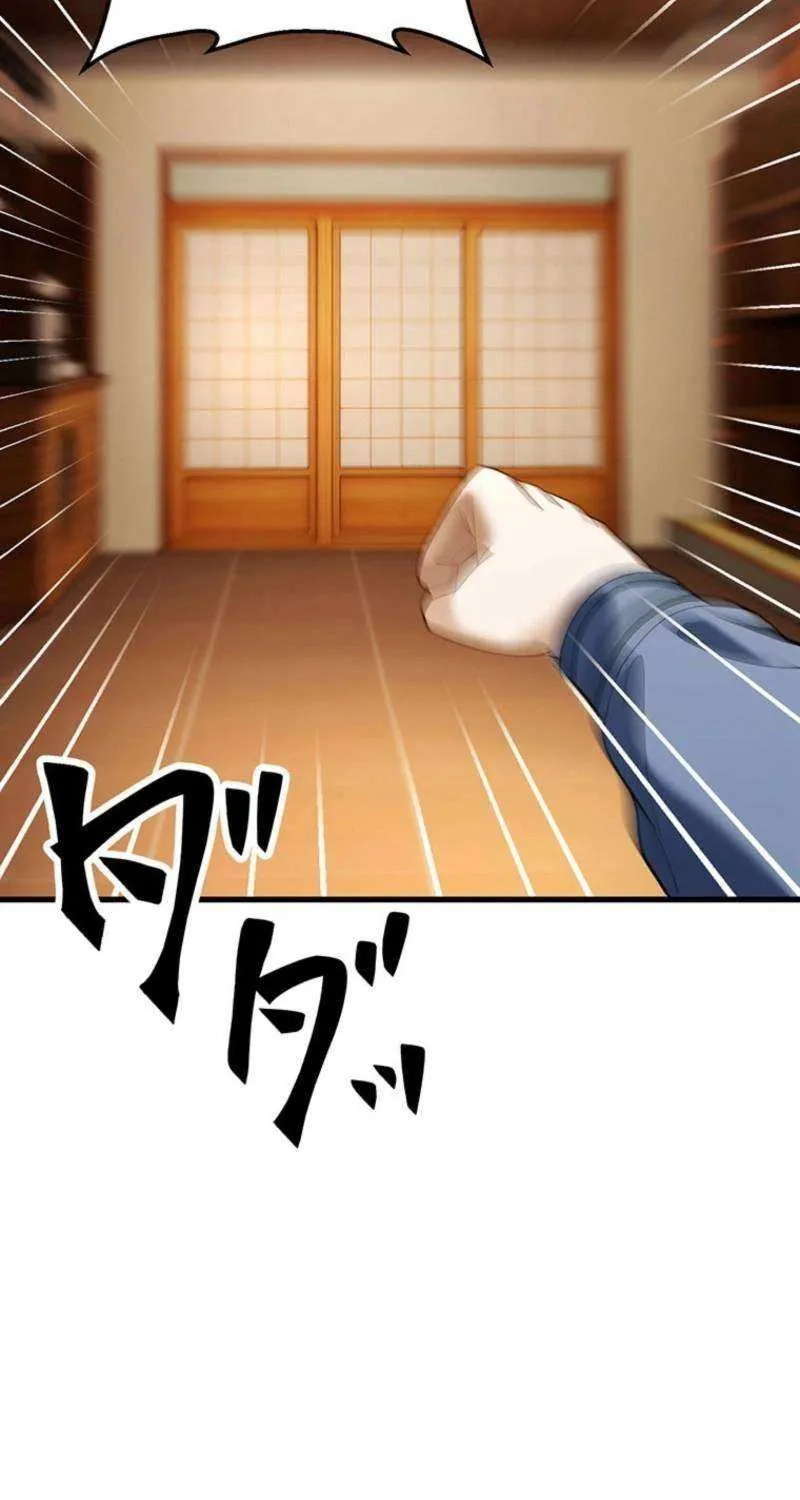 Read Fighting Uncle chapter 30 image 99 on Lezhin