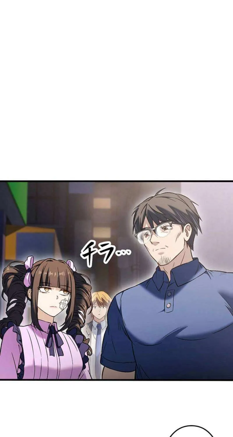 Read Fighting Uncle chapter 31 image 47 on Lezhin