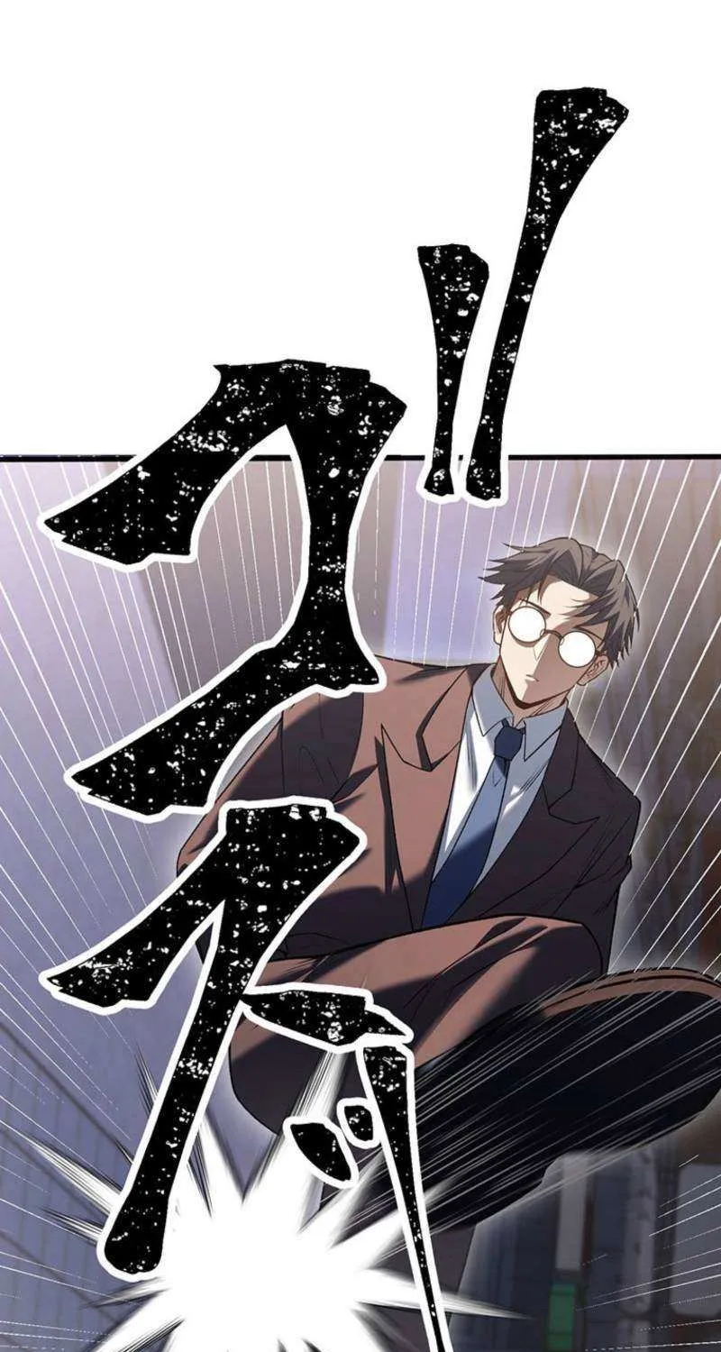 Read Fighting Uncle chapter 33 image 99 on Lezhin