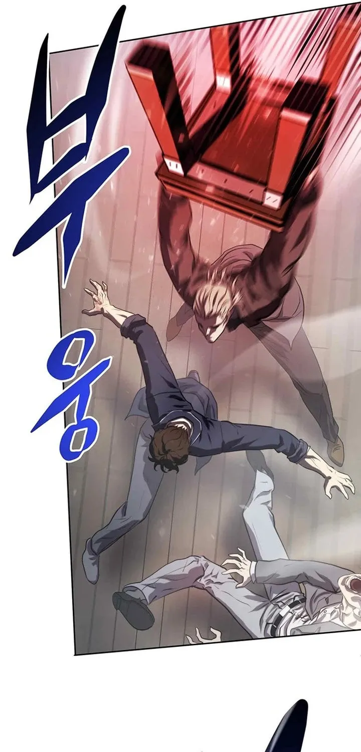 Read Fighting Ward chapter 1 image 44 on Lezhin