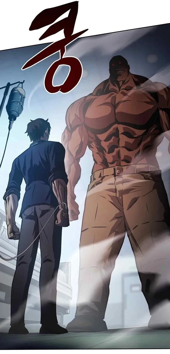 Read Fighting Ward chapter 1 image 79 on Lezhin