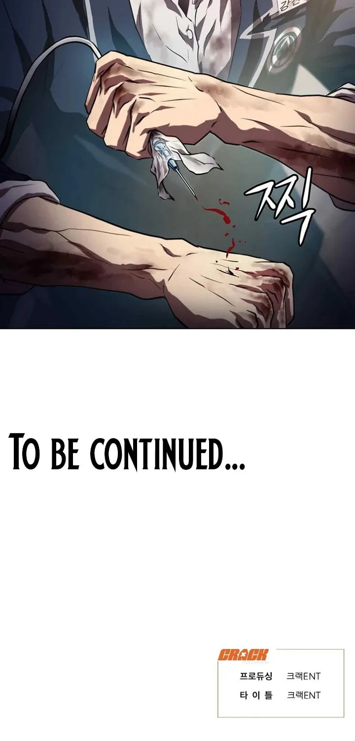 Read Fighting Ward chapter 1 image 84 on Lezhin