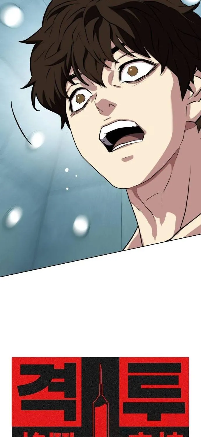 Read Fighting Ward chapter 22 image 38 on Lezhin