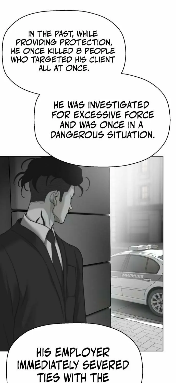 Read Fighting Ward chapter 29 image 12 on Lezhin