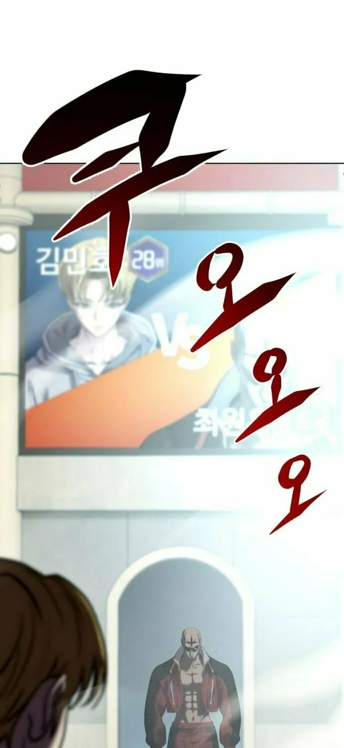 Read Fighting Ward chapter 29 image 77 on Lezhin