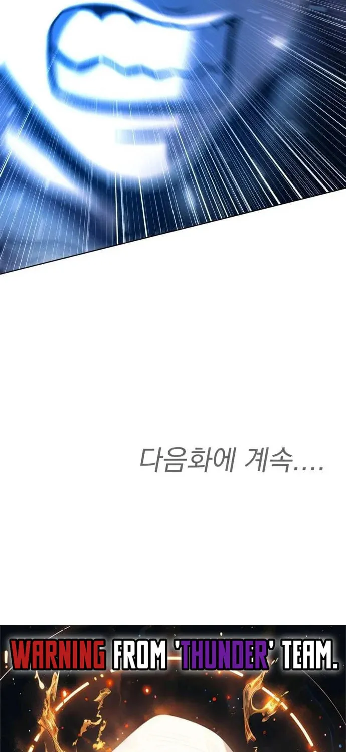 Read Fighting Ward chapter 29 image 83 on Lezhin