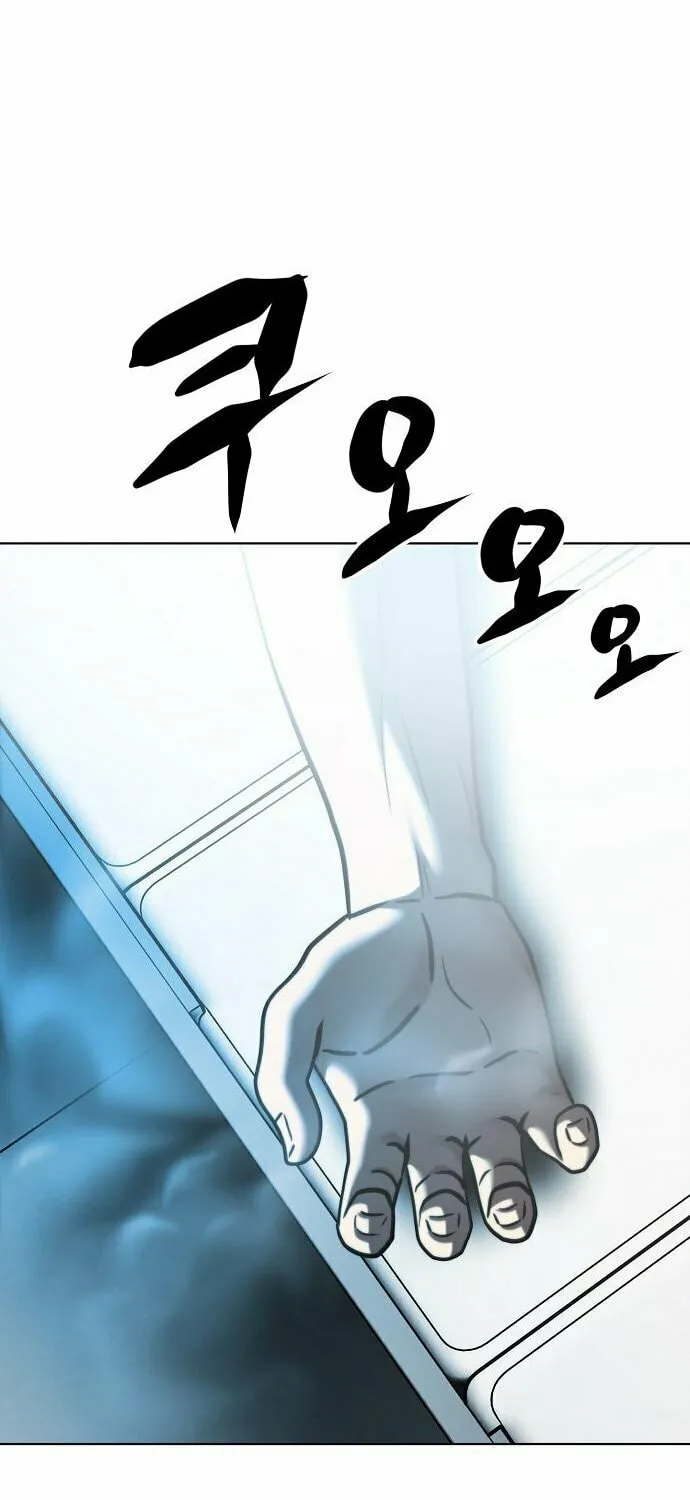 Read Fighting Ward chapter 32 image 33 on Lezhin