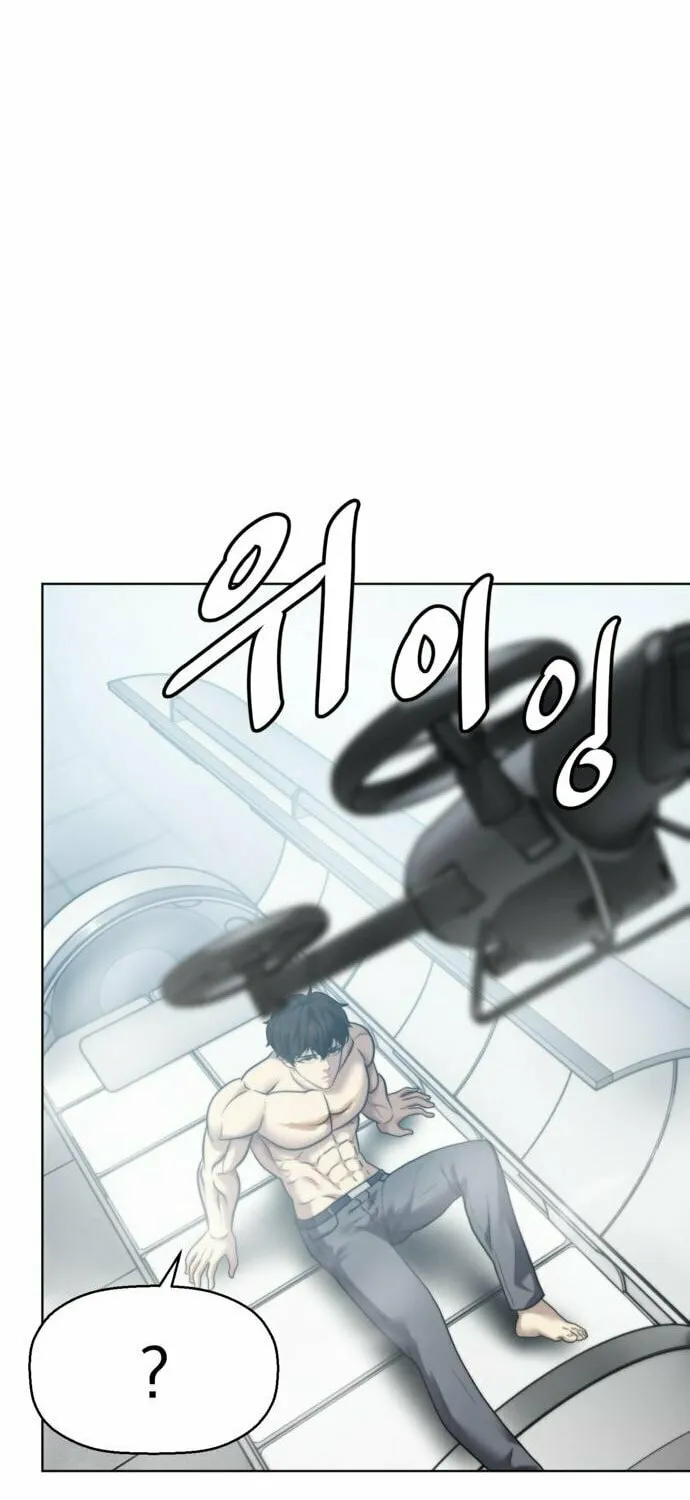 Read Fighting Ward chapter 32 image 41 on Lezhin