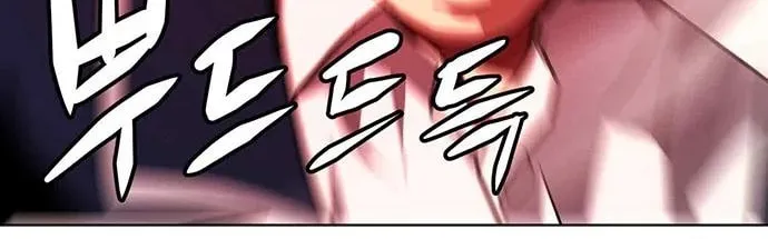 Read Fighting Ward chapter 7 image 61 on Lezhin