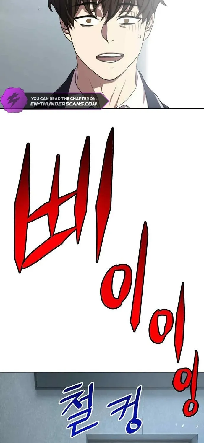 Read Fighting Ward chapter 9 image 42 on Lezhin