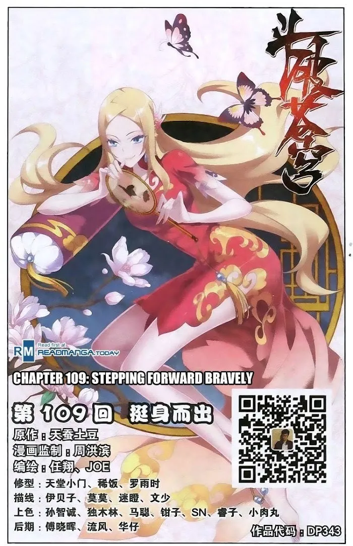 Read Fights Breaking Through The Heavens chapter 109 image 0 on Lezhin