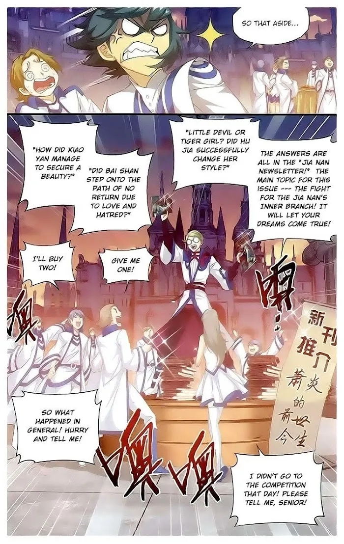 Read Fights Breaking Through The Heavens chapter 111 image 12 on Lezhin