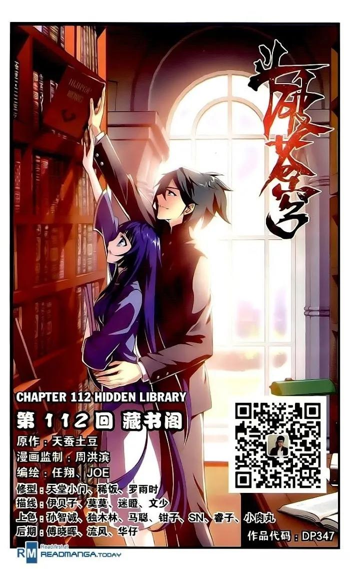 Read Fights Breaking Through The Heavens chapter 112 image 0 on Lezhin
