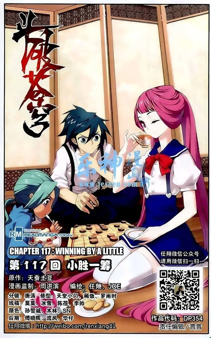 Read Fights Breaking Through The Heavens chapter 117 image 0 on Lezhin