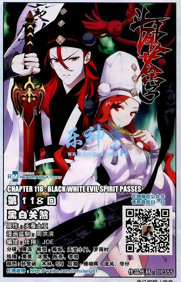 Read Fights Breaking Through The Heavens chapter 118 image 0 on Lezhin