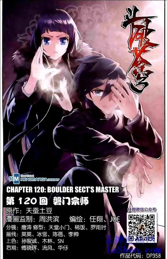 Read Fights Breaking Through The Heavens chapter 120 image 0 on Lezhin