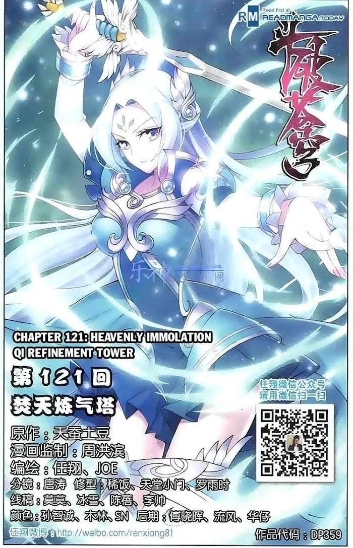 Read Fights Breaking Through The Heavens chapter 121 image 0 on Lezhin