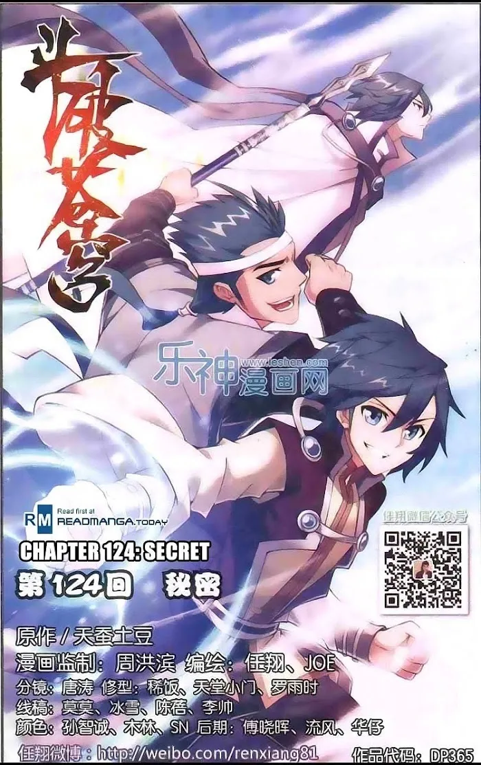 Read Fights Breaking Through The Heavens chapter 124 image 0 on Lezhin
