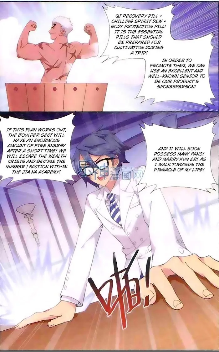 Read Fights Breaking Through The Heavens chapter 129 image 11 on Lezhin