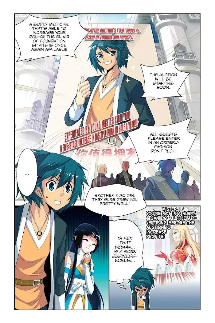 Read Fights Breaking Through The Heavens chapter 13 image 1 on Lezhin