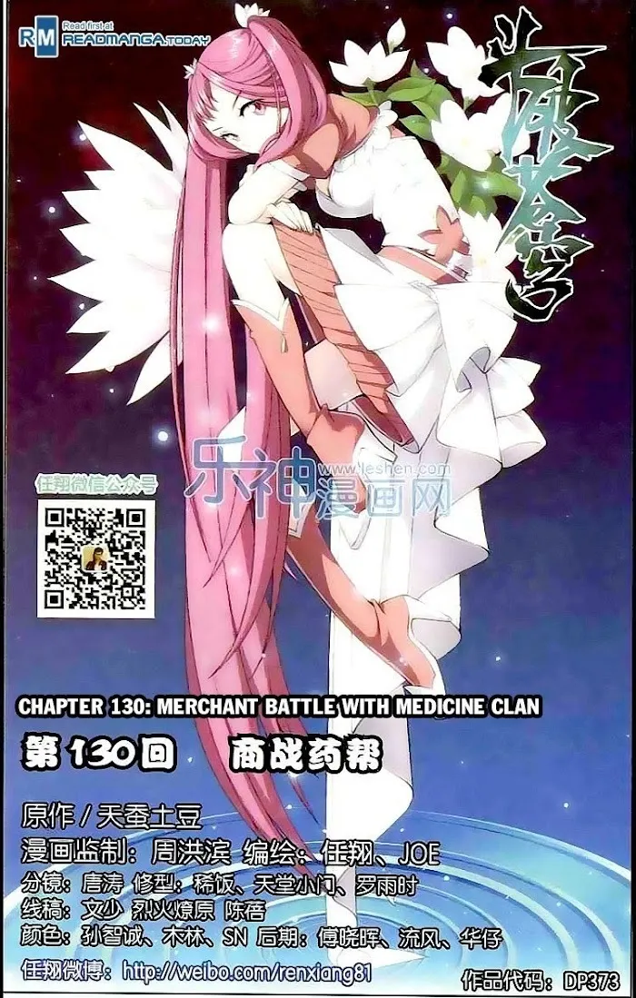 Read Fights Breaking Through The Heavens chapter 130 image 0 on Lezhin