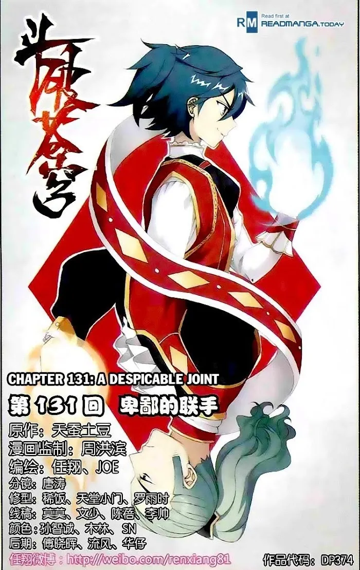 Read Fights Breaking Through The Heavens chapter 131 image 0 on Lezhin
