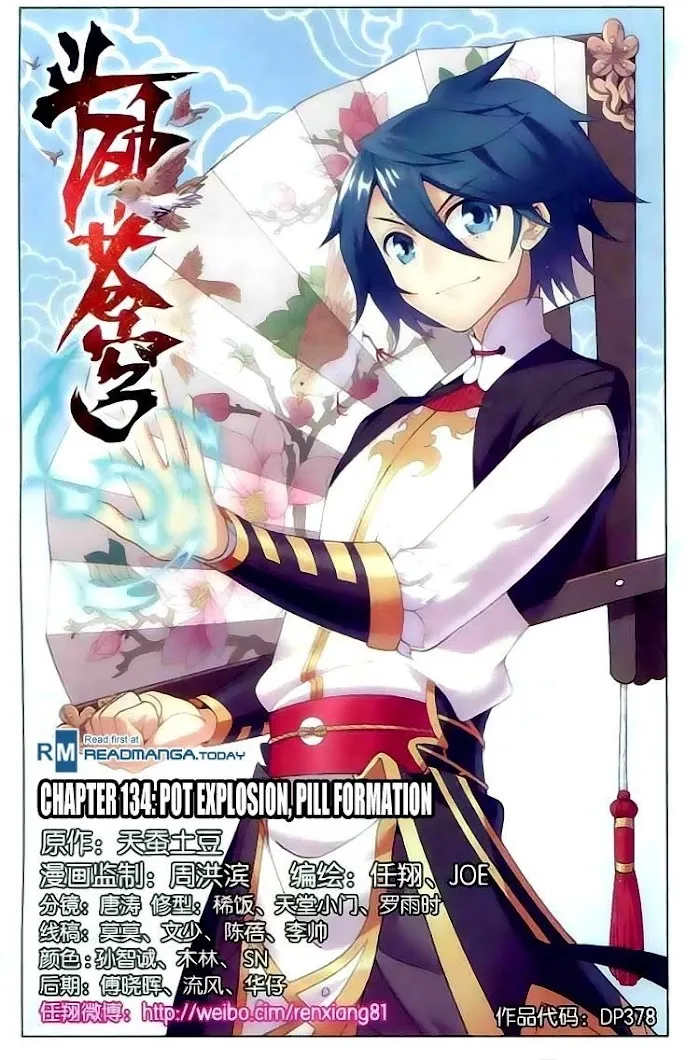Read Fights Breaking Through The Heavens chapter 134 image 0 on Lezhin