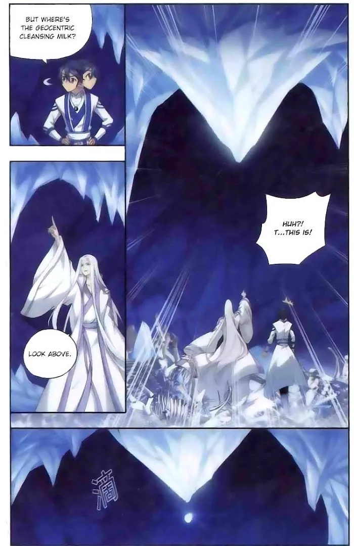 Read Fights Breaking Through The Heavens chapter 137 image 15 on Lezhin