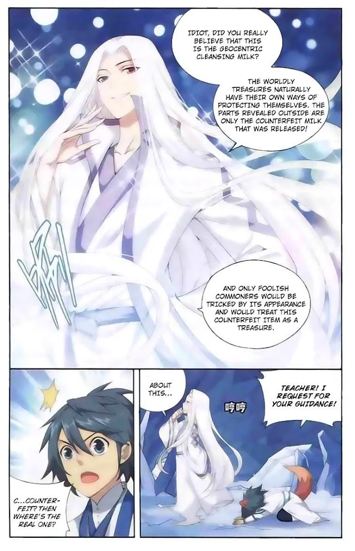 Read Fights Breaking Through The Heavens chapter 138 image 2 on Lezhin