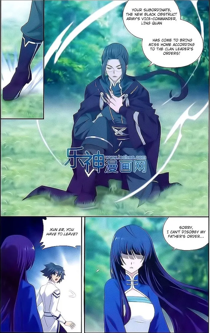 Read Fights Breaking Through The Heavens chapter 151 image 15 on Lezhin