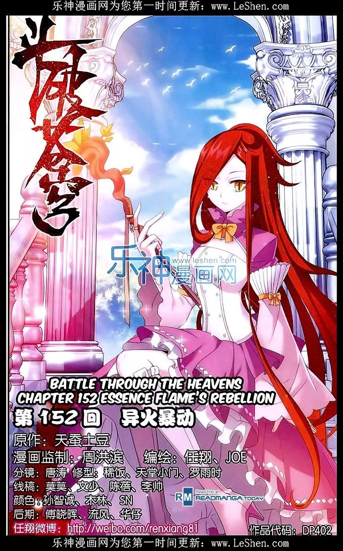Read Fights Breaking Through The Heavens chapter 152 image 1 on Lezhin