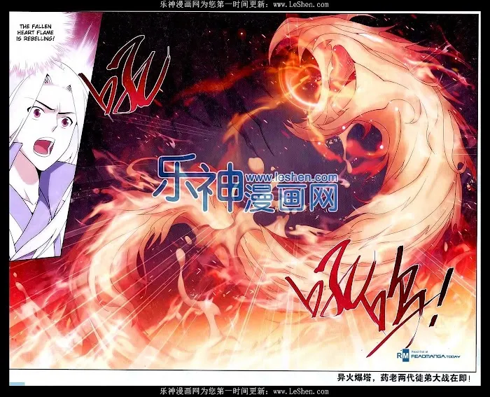 Read Fights Breaking Through The Heavens chapter 152 image 23 on Lezhin