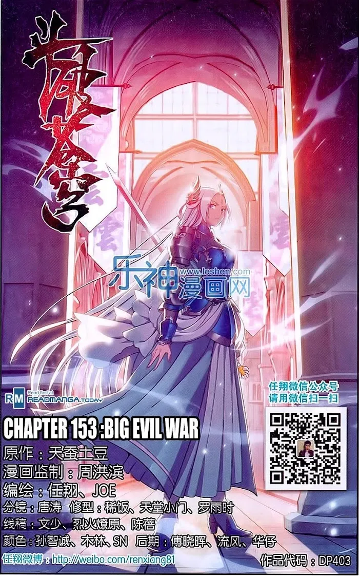 Read Fights Breaking Through The Heavens chapter 153 image 1 on Lezhin