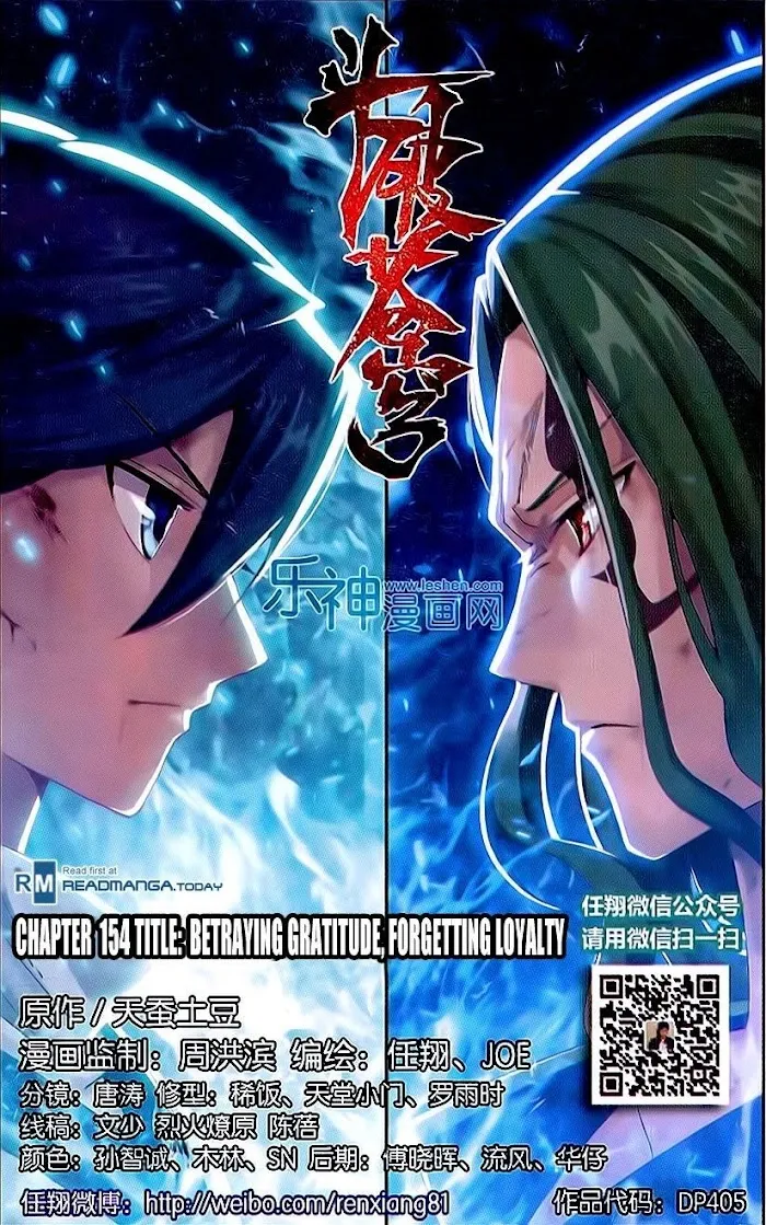 Read Fights Breaking Through The Heavens chapter 154 image 1 on Lezhin