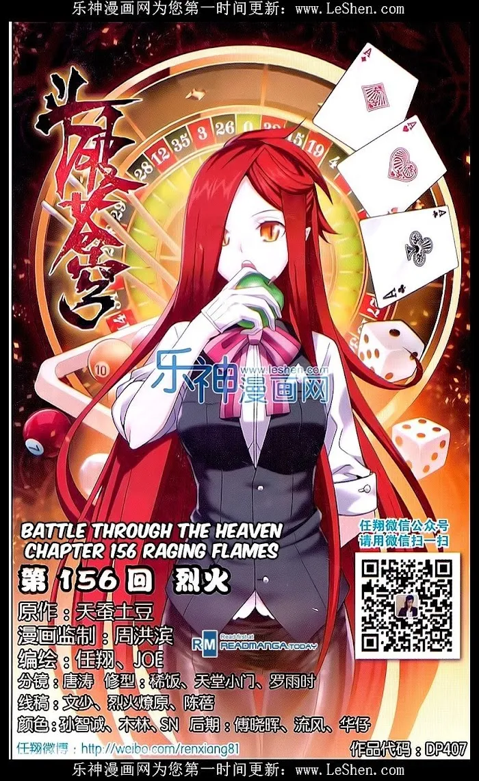 Read Fights Breaking Through The Heavens chapter 156 image 1 on Lezhin