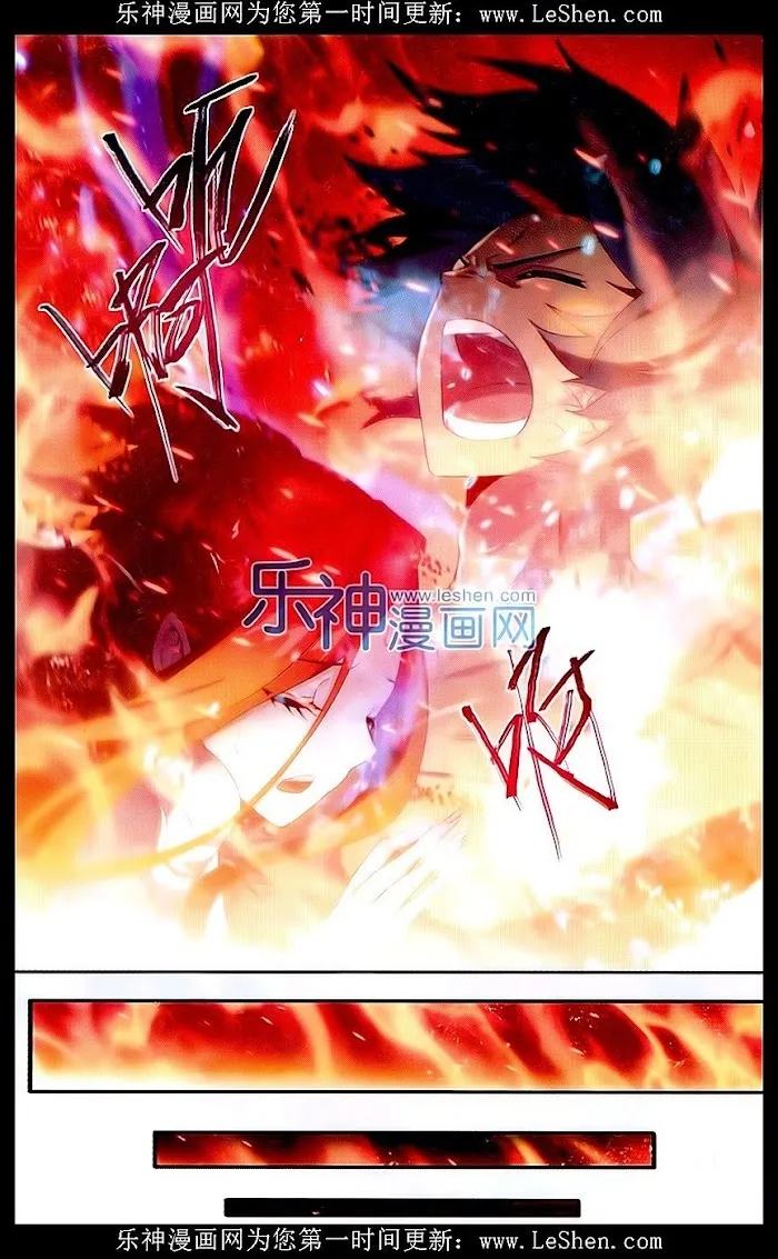 Read Fights Breaking Through The Heavens chapter 156 image 15 on Lezhin