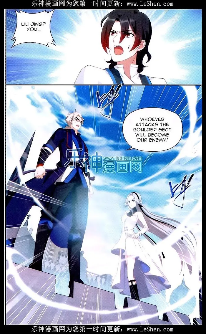 Read Fights Breaking Through The Heavens chapter 156 image 18 on Lezhin