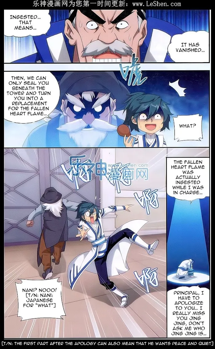Read Fights Breaking Through The Heavens chapter 157 image 19 on Lezhin