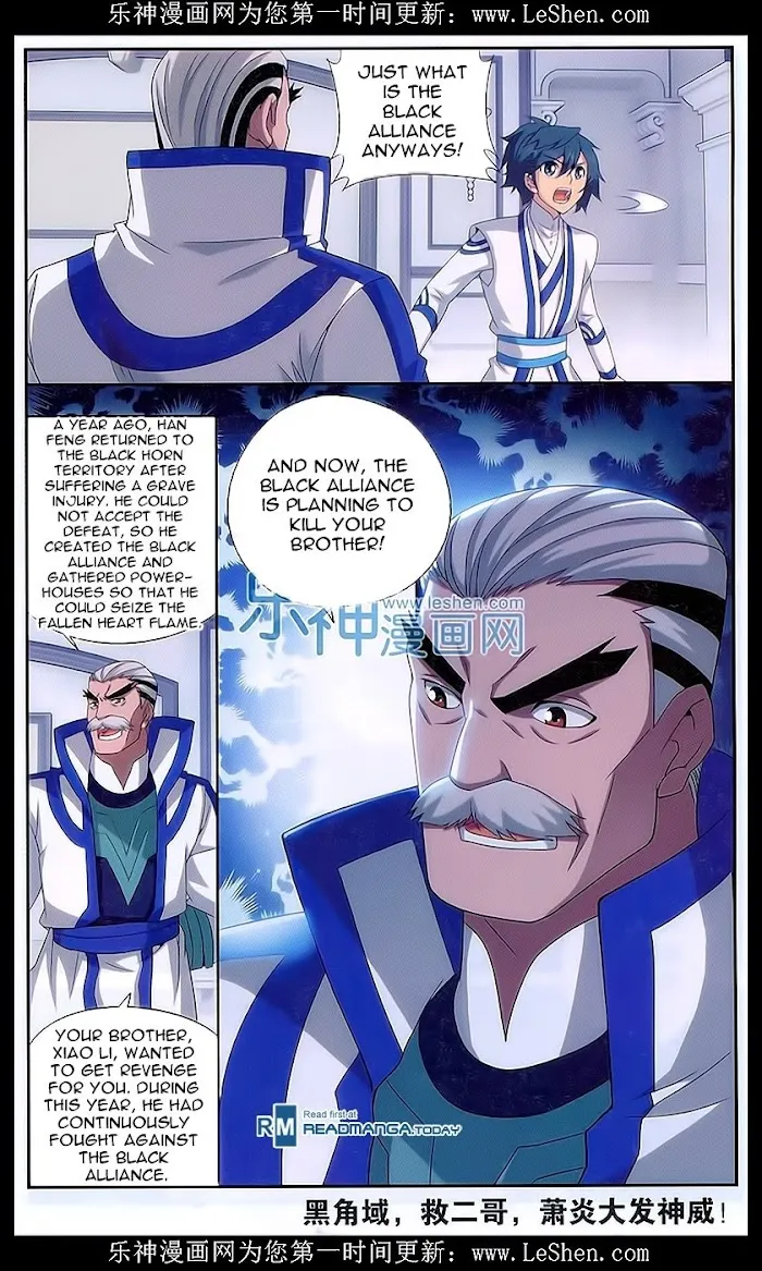 Read Fights Breaking Through The Heavens chapter 157 image 21 on Lezhin
